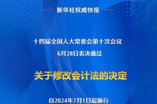 阿诺德韧带轻微撕裂的膝盖再次感到疼痛，他将接受扫描评估